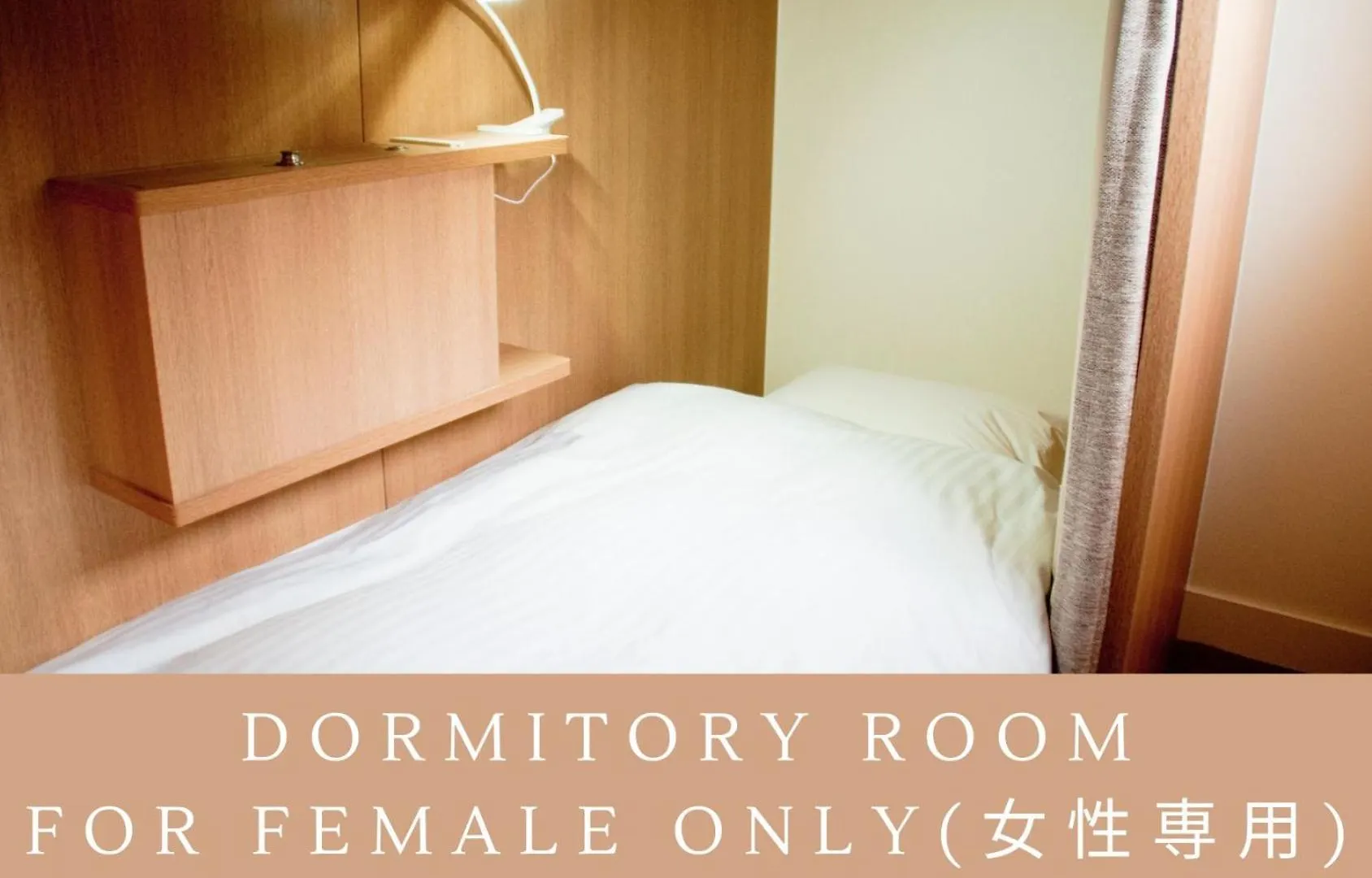 Hotel Nupka Obihiro 2*,