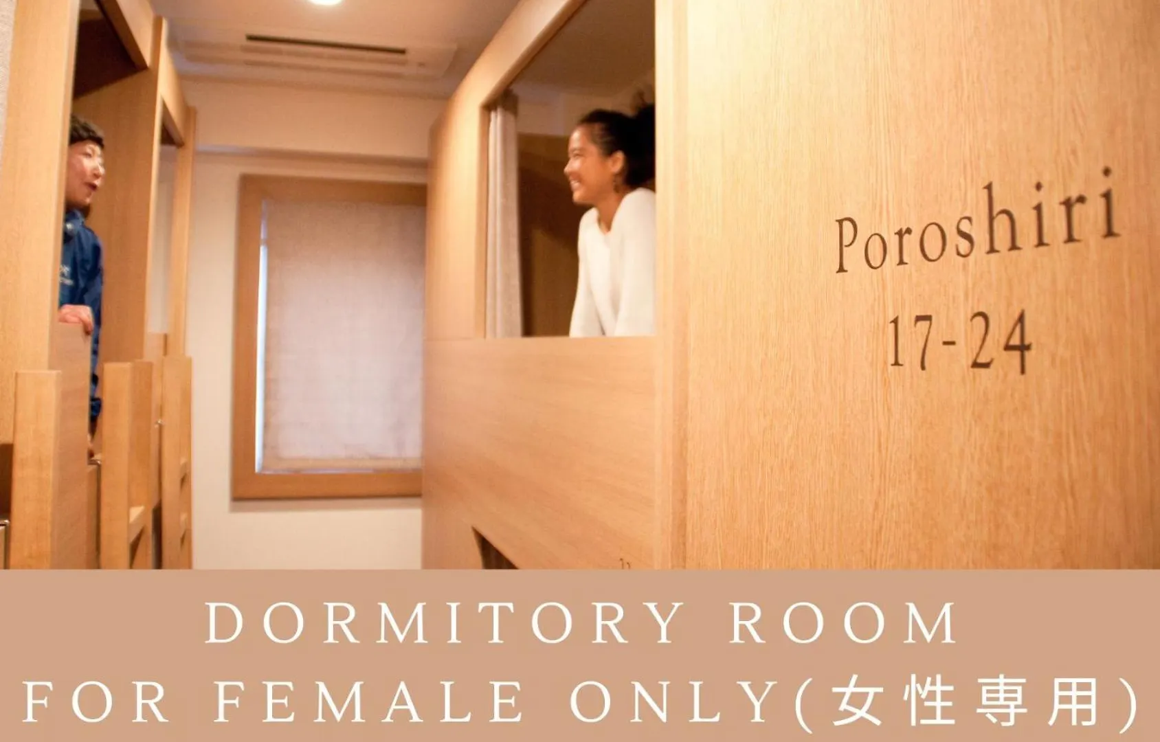 Hotel Nupka Obihiro